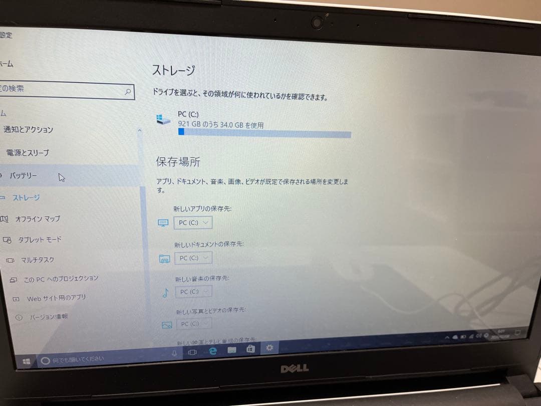 DELL Inspiron 15 5000シリーズ 本体