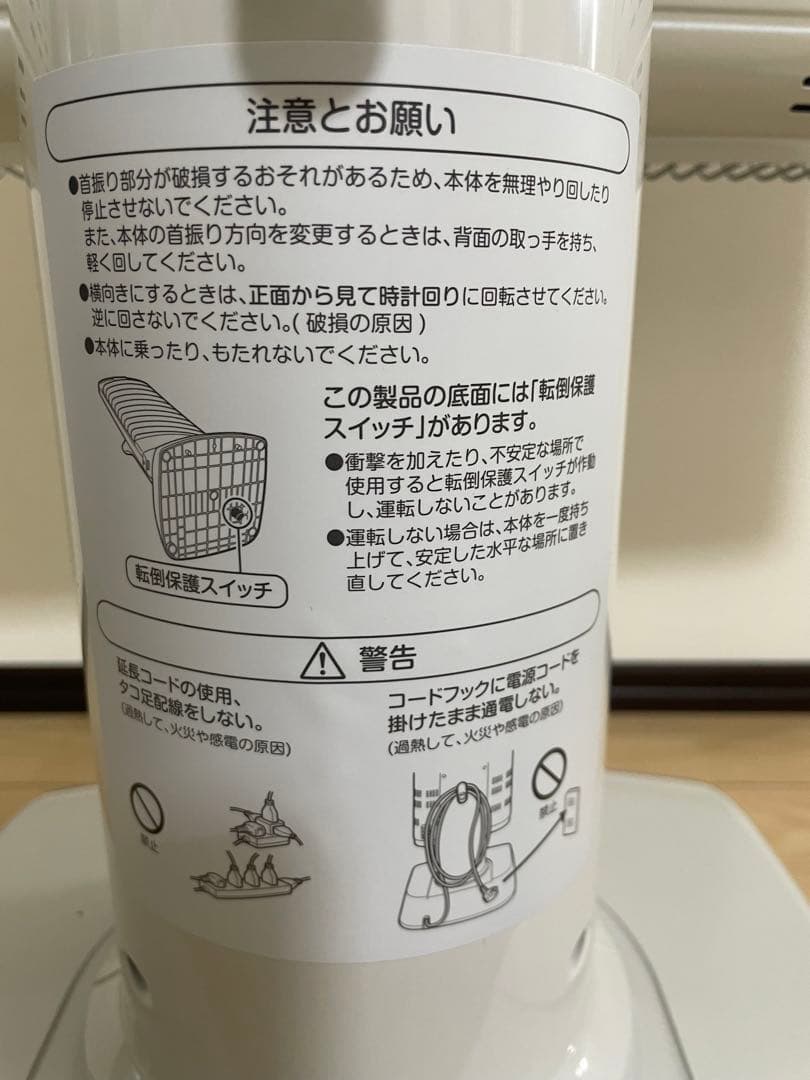 ダイキン 遠赤外線暖房機　セラムヒート　ストーブ ホワイト