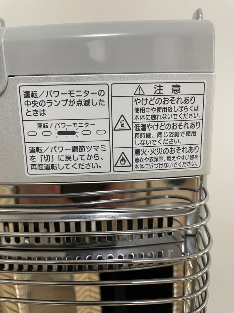 ダイキン 遠赤外線暖房機　セラムヒート　ストーブ ホワイト