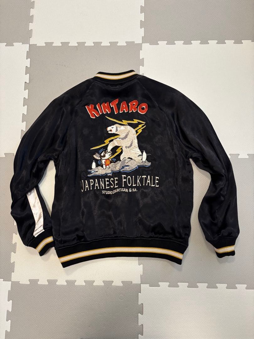 STUDIO D’ARTISAN ダルチザン スカジャン