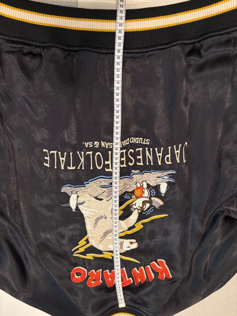 STUDIO D’ARTISAN ダルチザン スカジャン