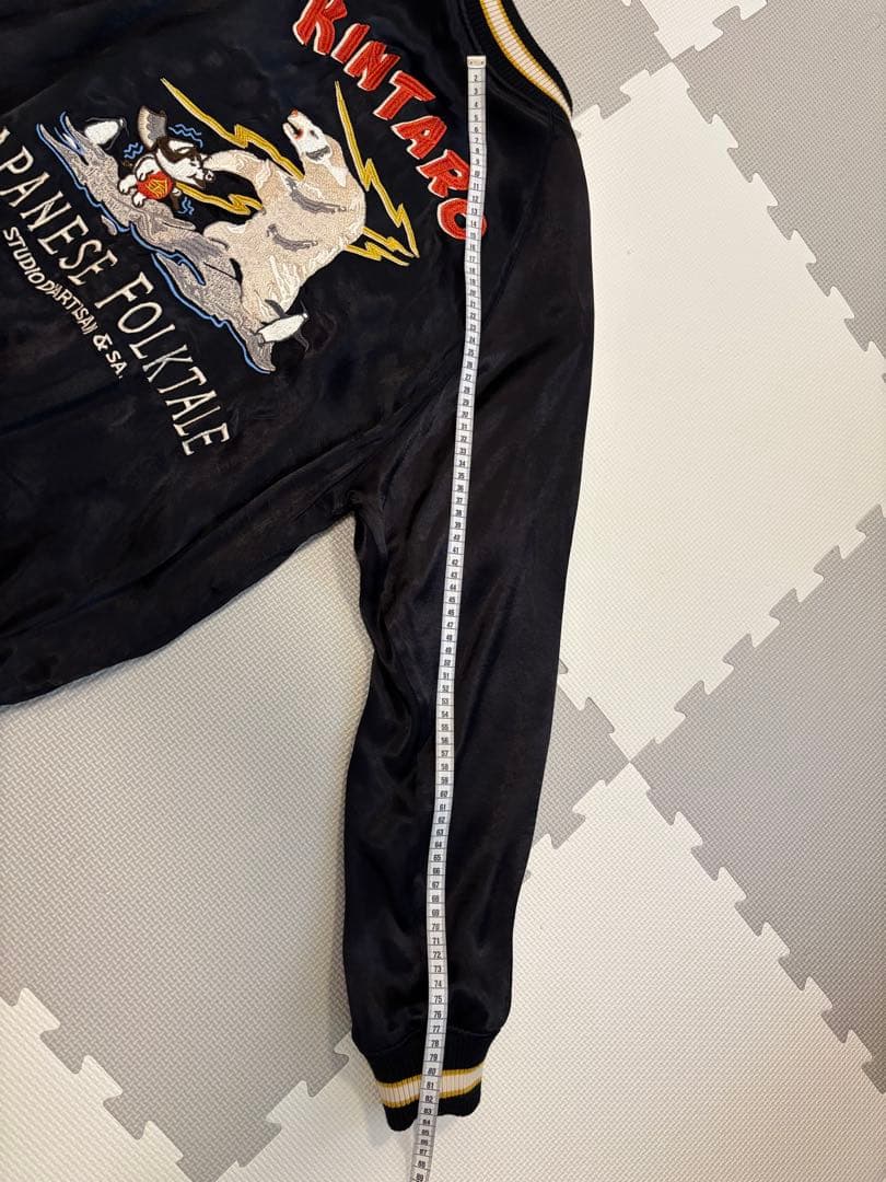 STUDIO D’ARTISAN ダルチザン スカジャン