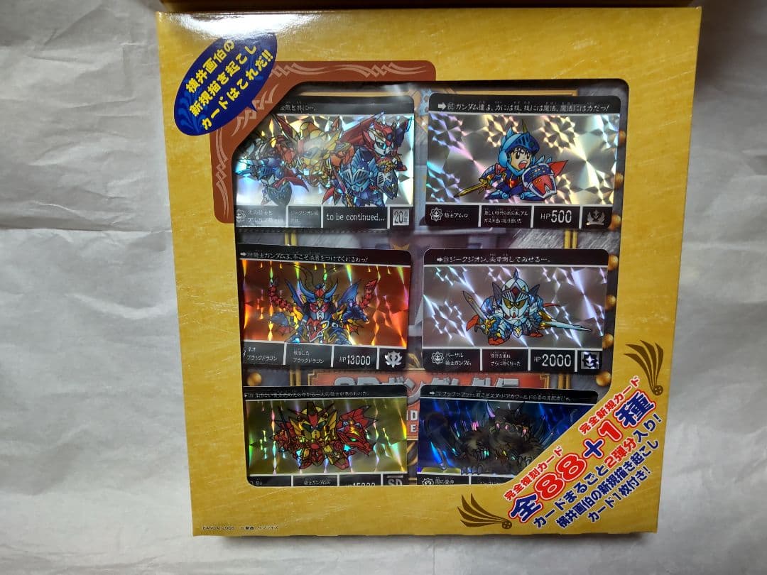 SDガンダム 外伝 コンプリートボックス Vol.2 カードダス 20th