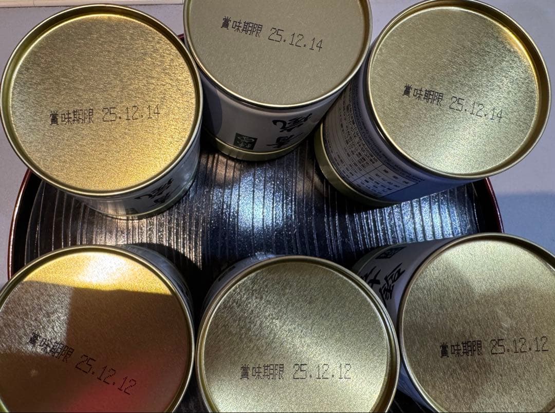 丸久小山園抹茶青嵐3缶　五十鈴3缶セット