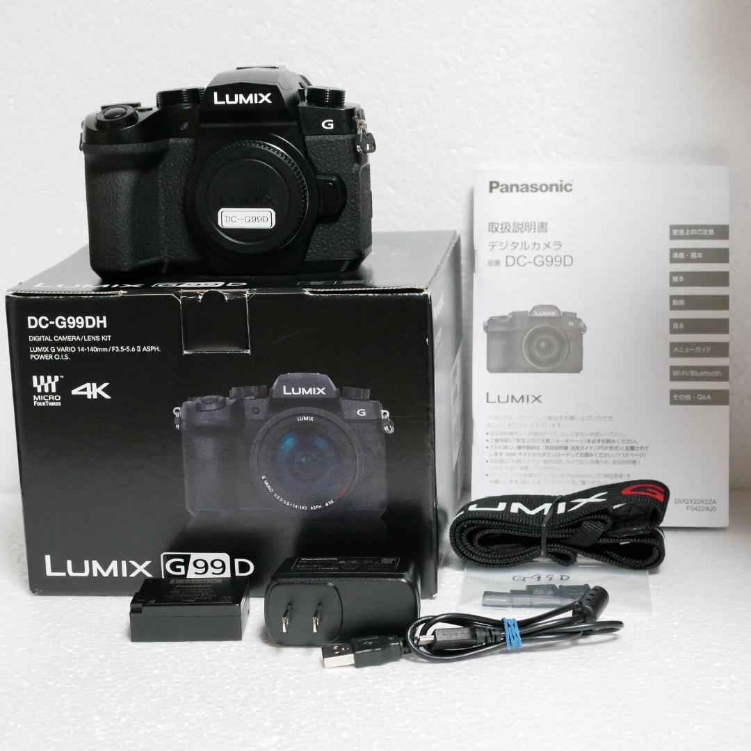 ★★美品★★完動品★★ルミックス高性能一眼ＤＣ－Ｇ９９安心のセンサーゴミ試験済★