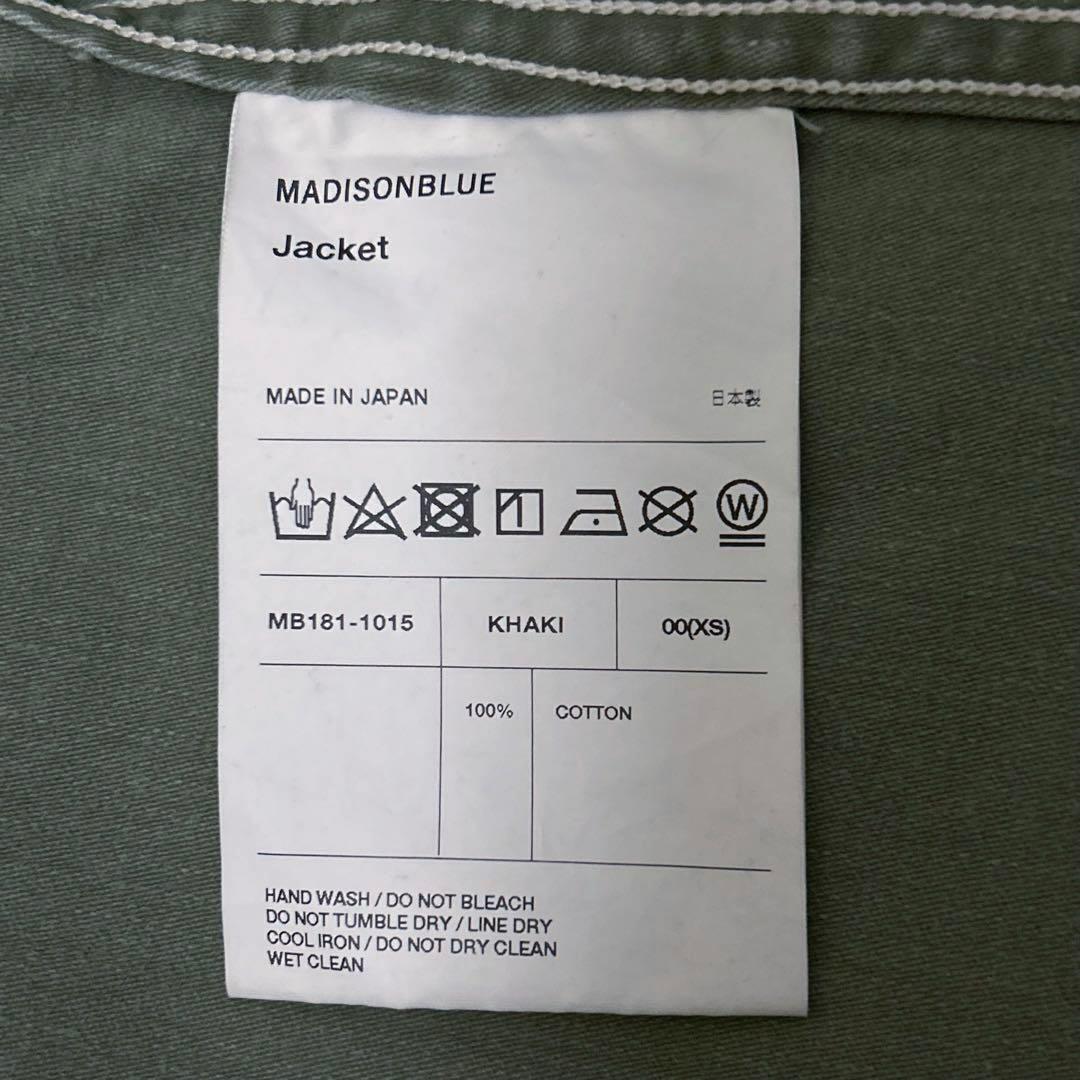 MADISONBLUE バックサテン ワークジャケットSIZE 00