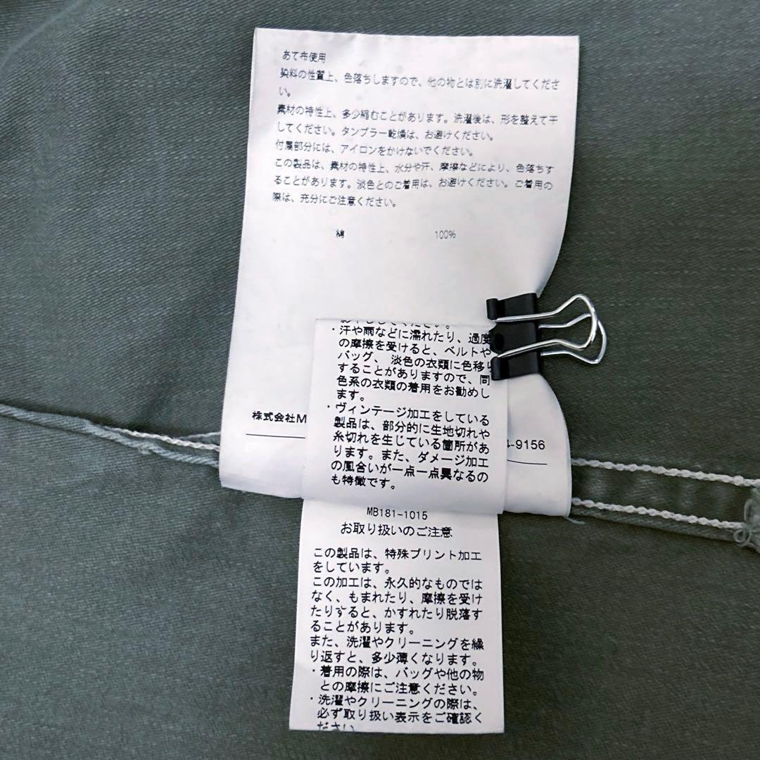 MADISONBLUE バックサテン ワークジャケットSIZE 00