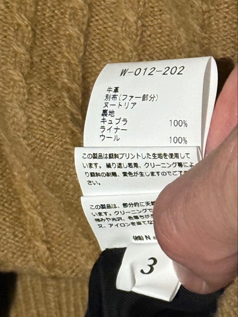 Nahyat ナヤット レザージャケット W-012【2024】