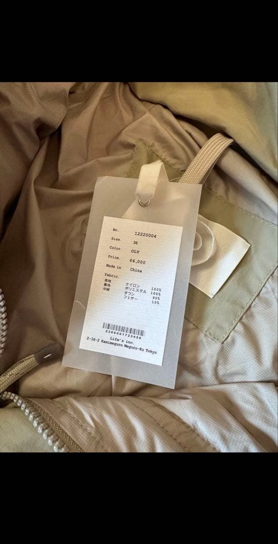 551010 TODAYFUL モンスターダウンコート38