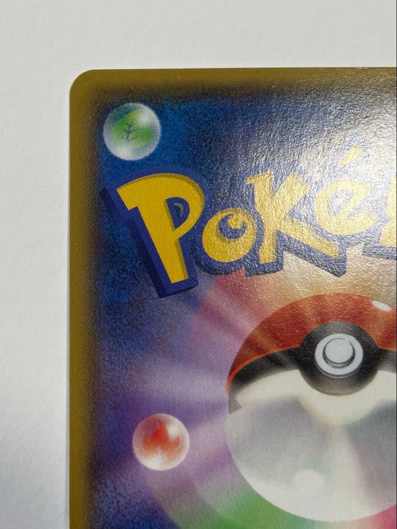 アクア団のカイオーガEX RR マグマ団VSアクア団 ダブルクライシス