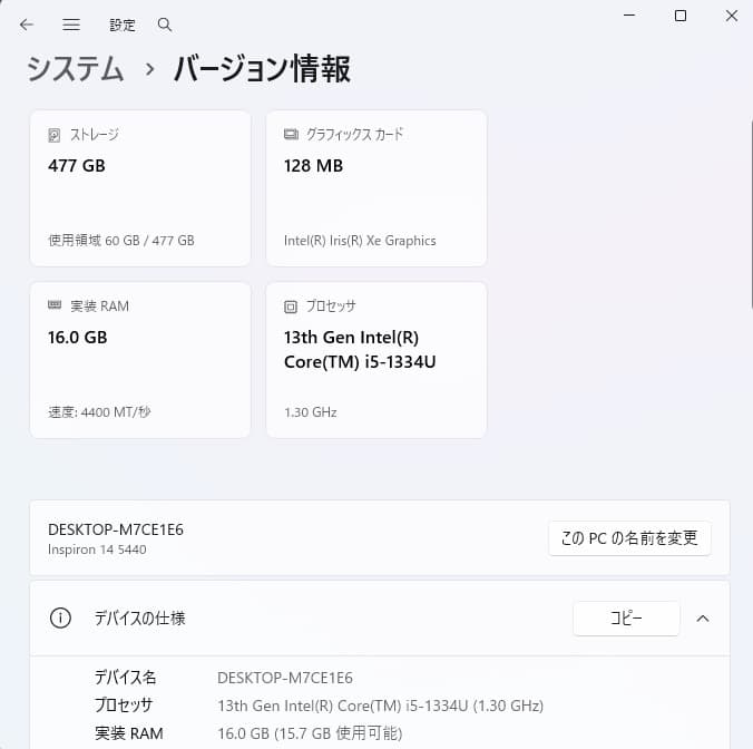 Dell Inspiron 14 5440 メモリ:16GB SSD:512GB