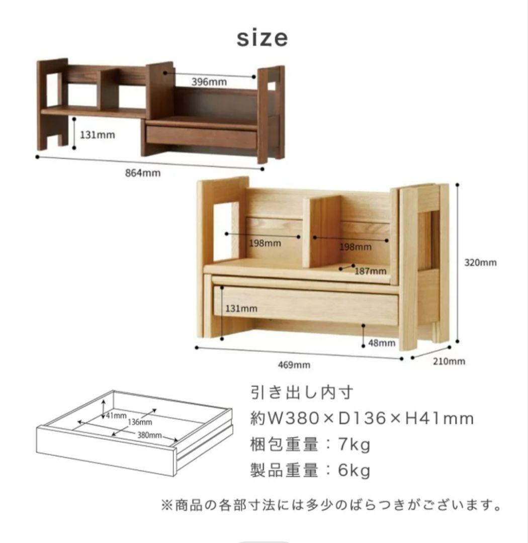 コイズミ BEENO ビーノ 本立て