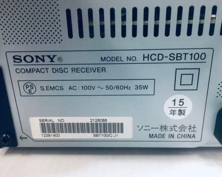 ❤️SONY ソニー システムステレオHCD-SBT100 2015年製 動作品