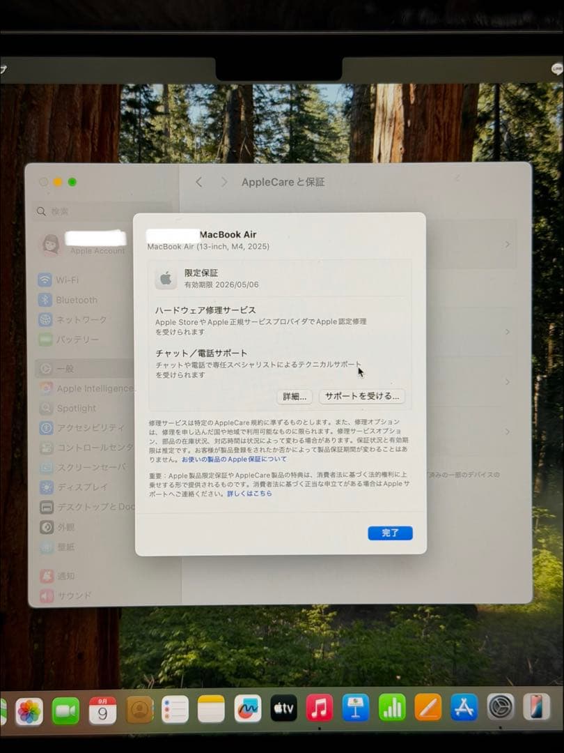 ほぼ新品 MacBook Air M4 16GB 256GB バッテリー100%