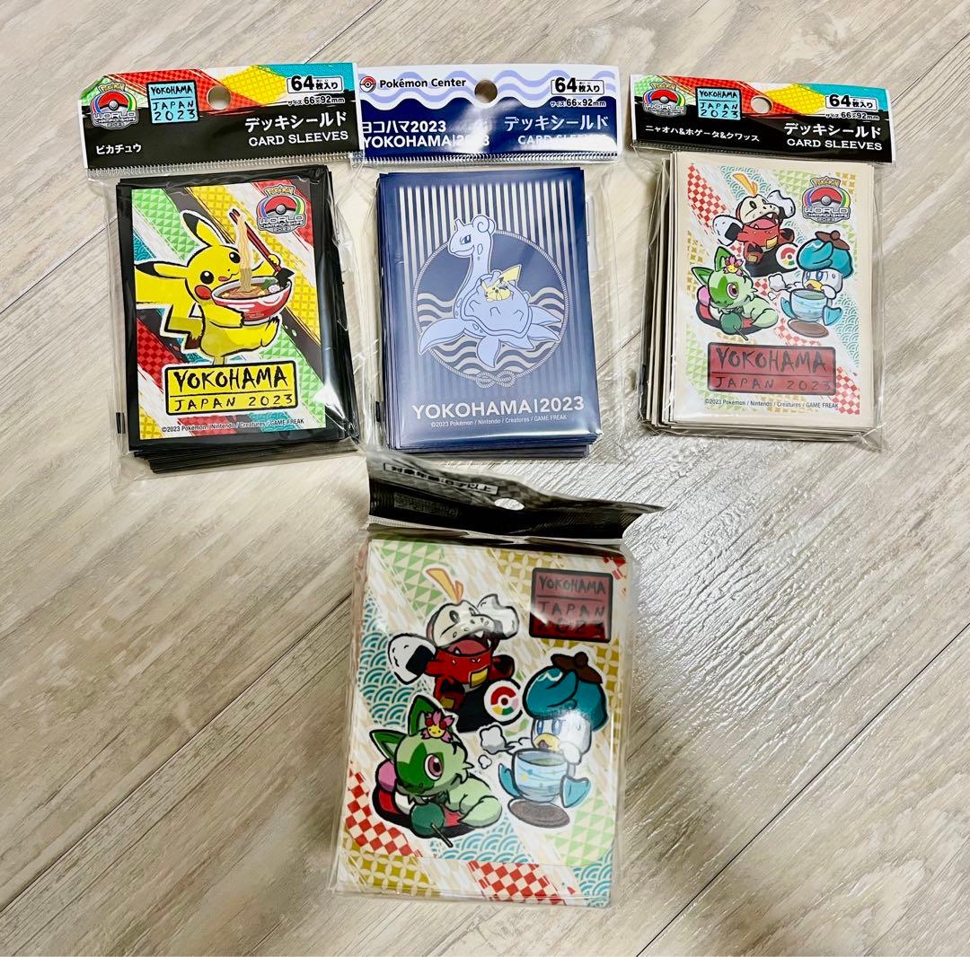 wcs2023限定　ポケモンカード wcsヨコハマ プレイマット 3種セット