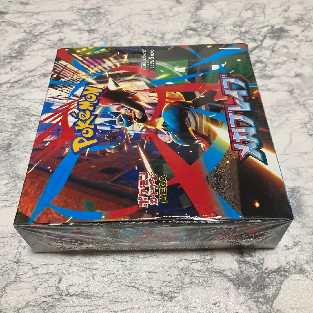 ポケモンカード　メガブレイブ　1BOX 新品・未開封・シュリンク・ペリペリ付