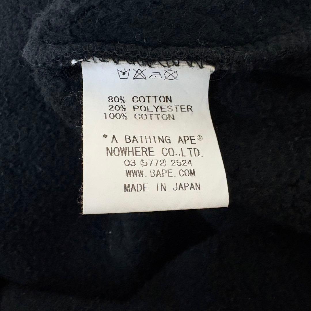 【激レア】A BATHING APE ベイプ　パーカー　完売モデル　スウェット