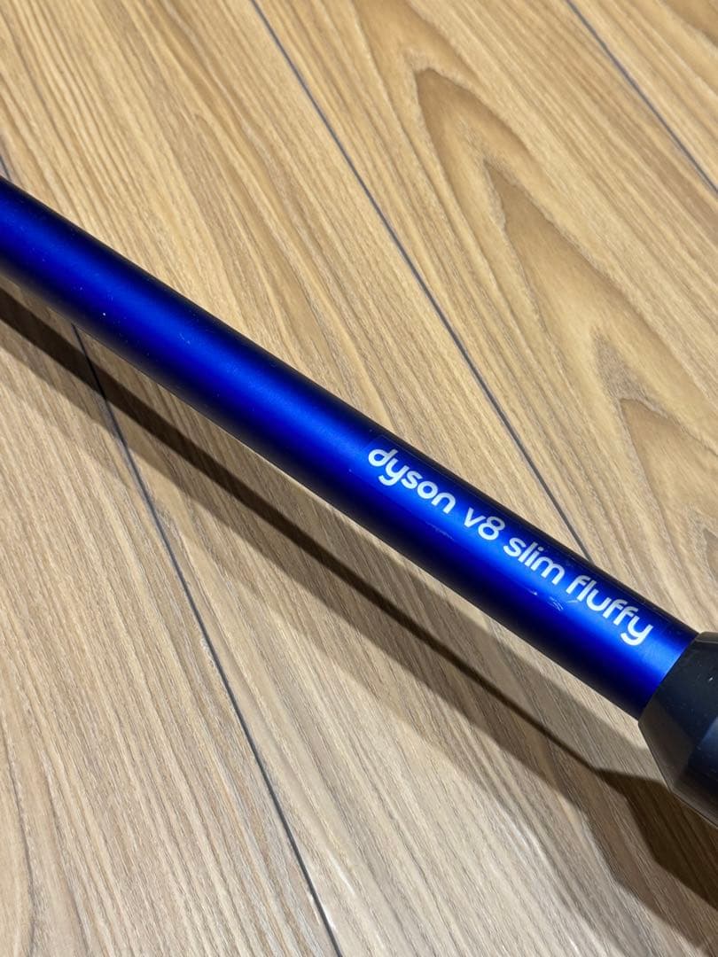 Dyson V8 slim fluffy コードレス掃除機
