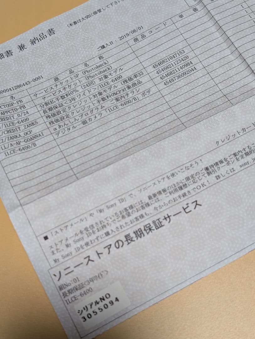 SONY α6400 ミラーレス一眼 本体 ショット数940