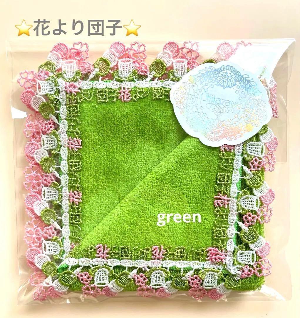 けい様 リクエスト 3点 まとめ商品