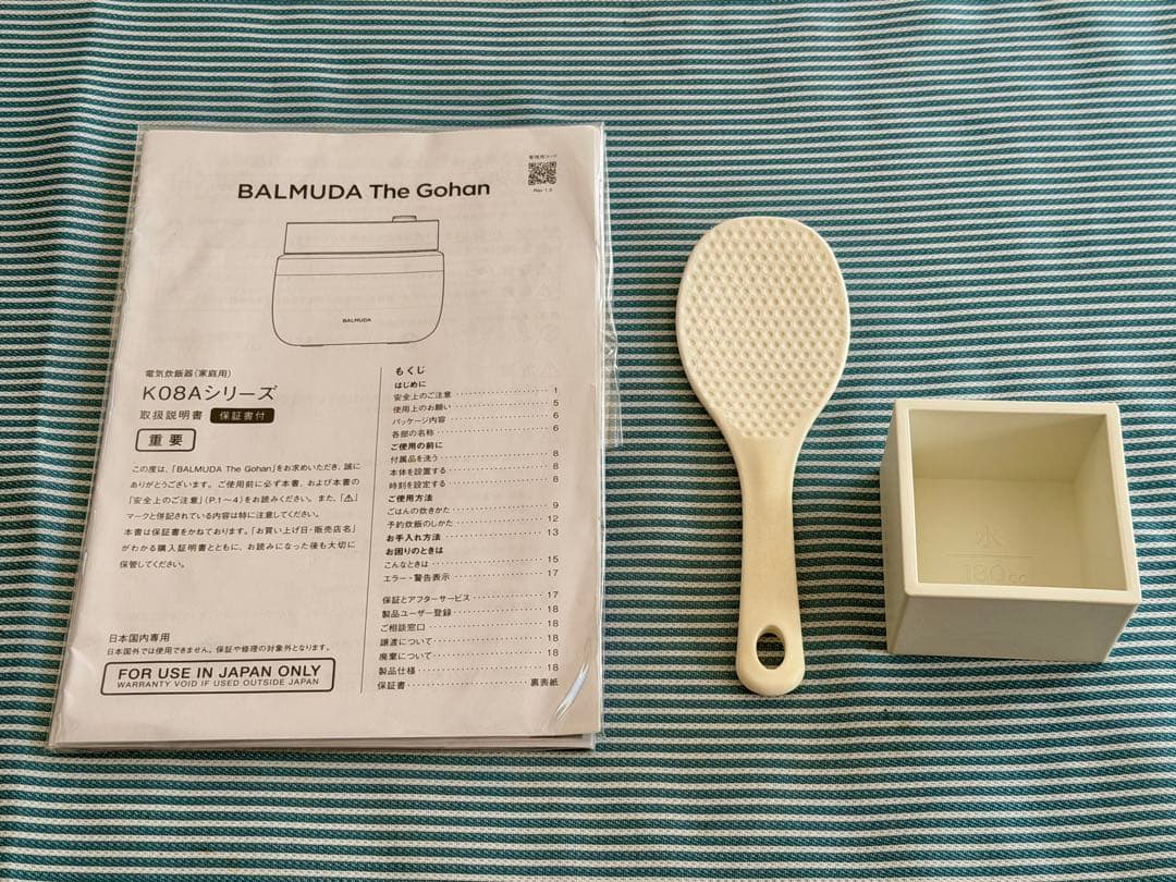 J*y様 BALMIDA THE Gohan K08A ホワイト【未使用の外釜・