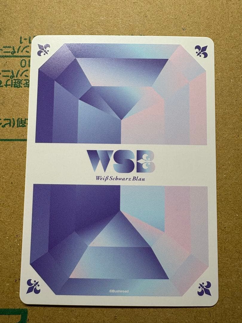 ヴァイスシュヴァルツブラウ SSP 青を纏って　猫猫 薬屋のひとりごと サイン