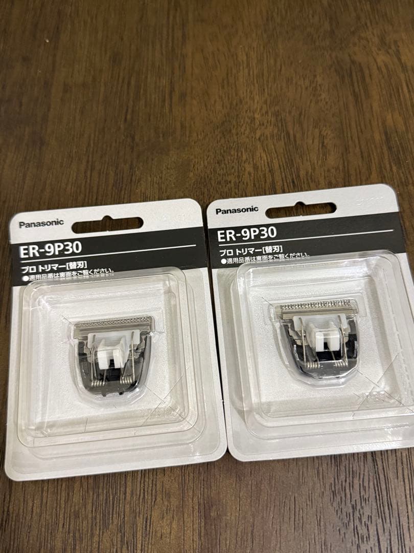 新品 Panasonic ER-9P30 バリカン用替刃 2個
