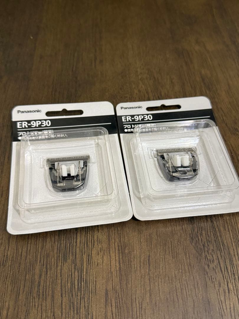 新品 Panasonic ER-9P30 バリカン用替刃 2個