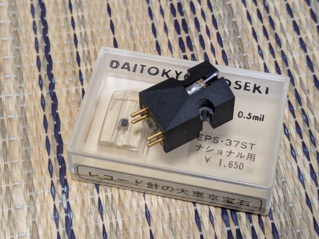 DENON DL-103 針折れ補修品 動作確認済み シリアルNo.9559