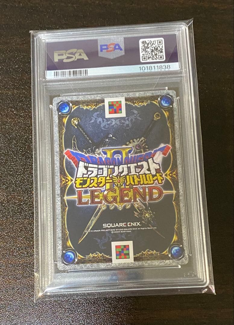 PSA10ドラゴンクエストモンスターバトルロード ロトの血を引く者 タイトル
