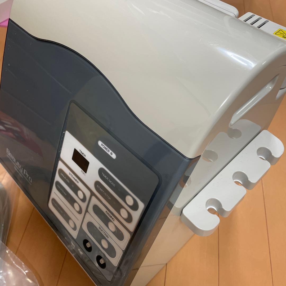 ナリス　ビューティープロ美顔器 セット