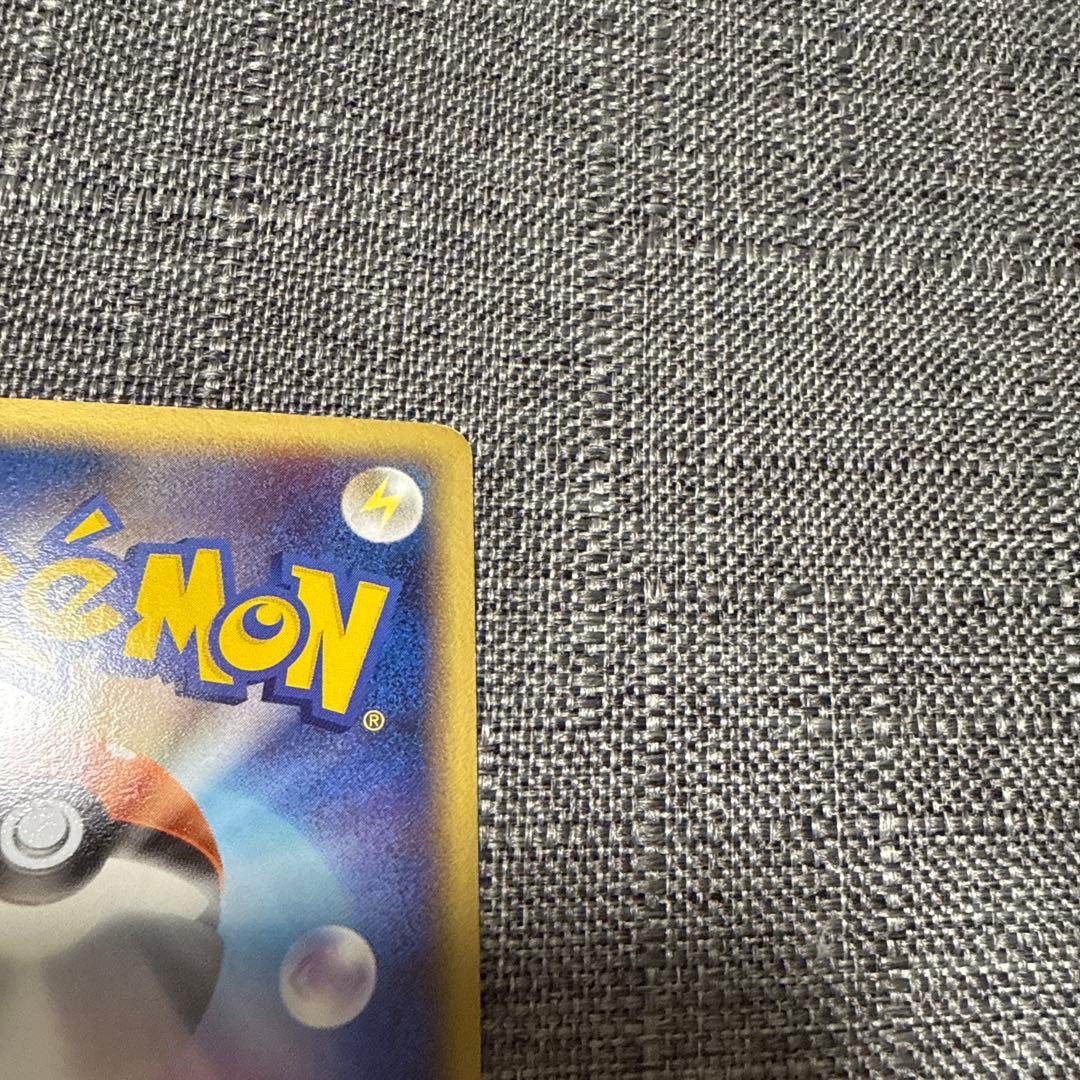 ギャラドス　デルタ種　良品　ポケカ　1ed