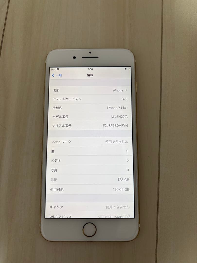 iPhone 7 Plus ゴールド 本体