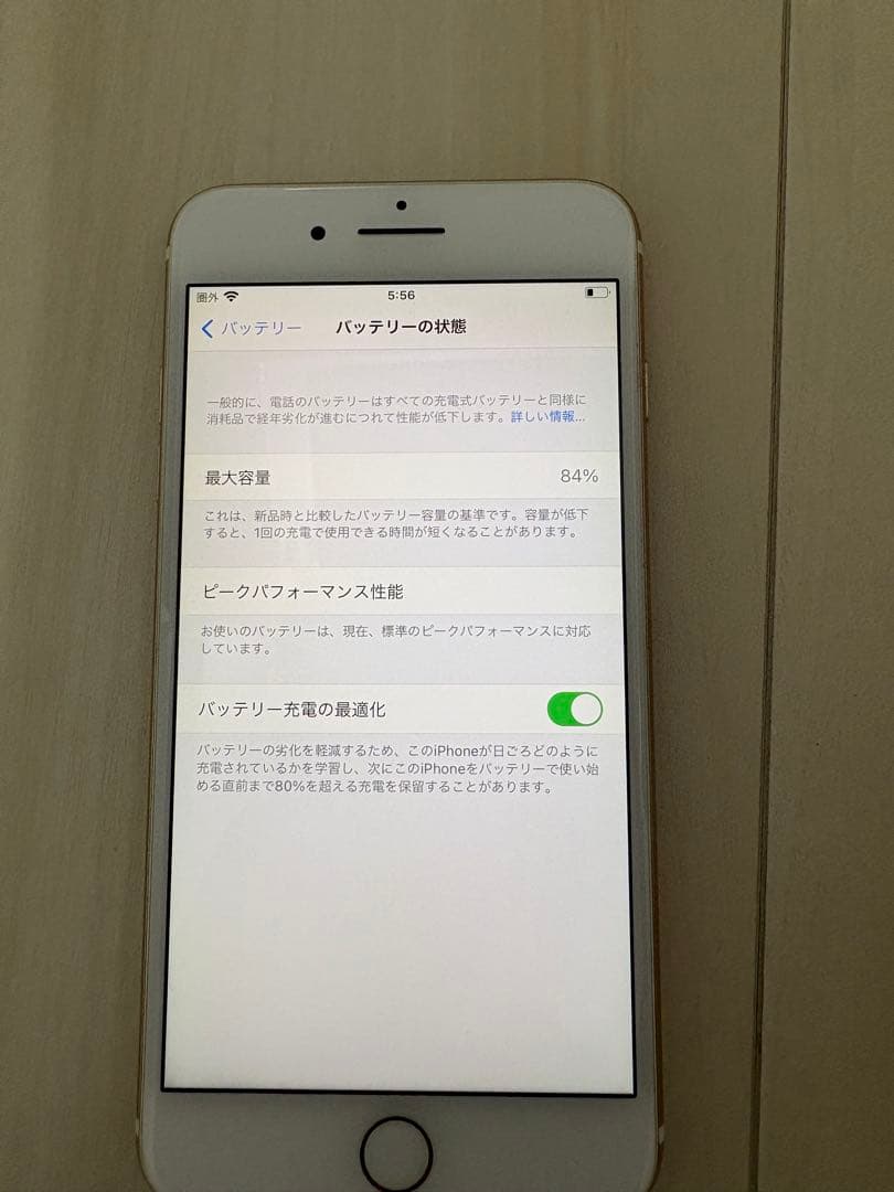 iPhone 7 Plus ゴールド 本体