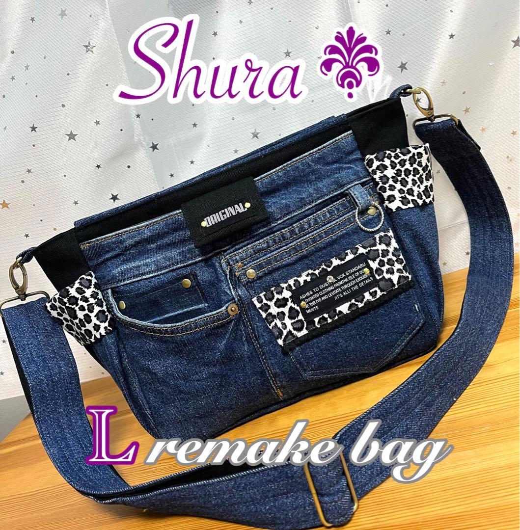 マリンおまとめNo.696☆No.828 ショルダー紐（2.5幅）