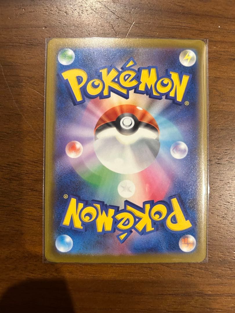 ひよこ様 ポケモンカード カナリィ SAR 248/193