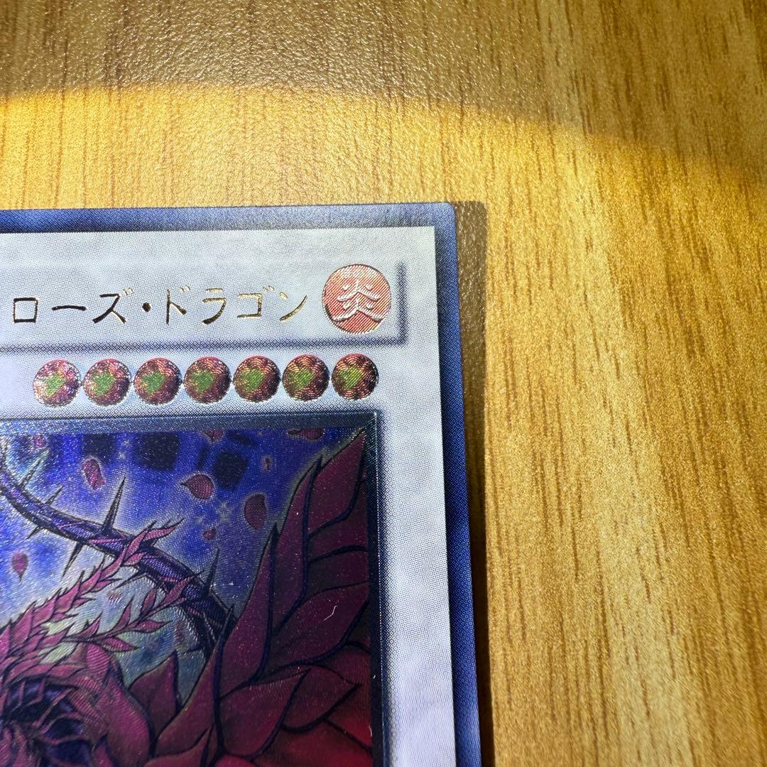 e*2様 遊戯王 ブラックローズドラゴン レリーフ CSOC-JP039