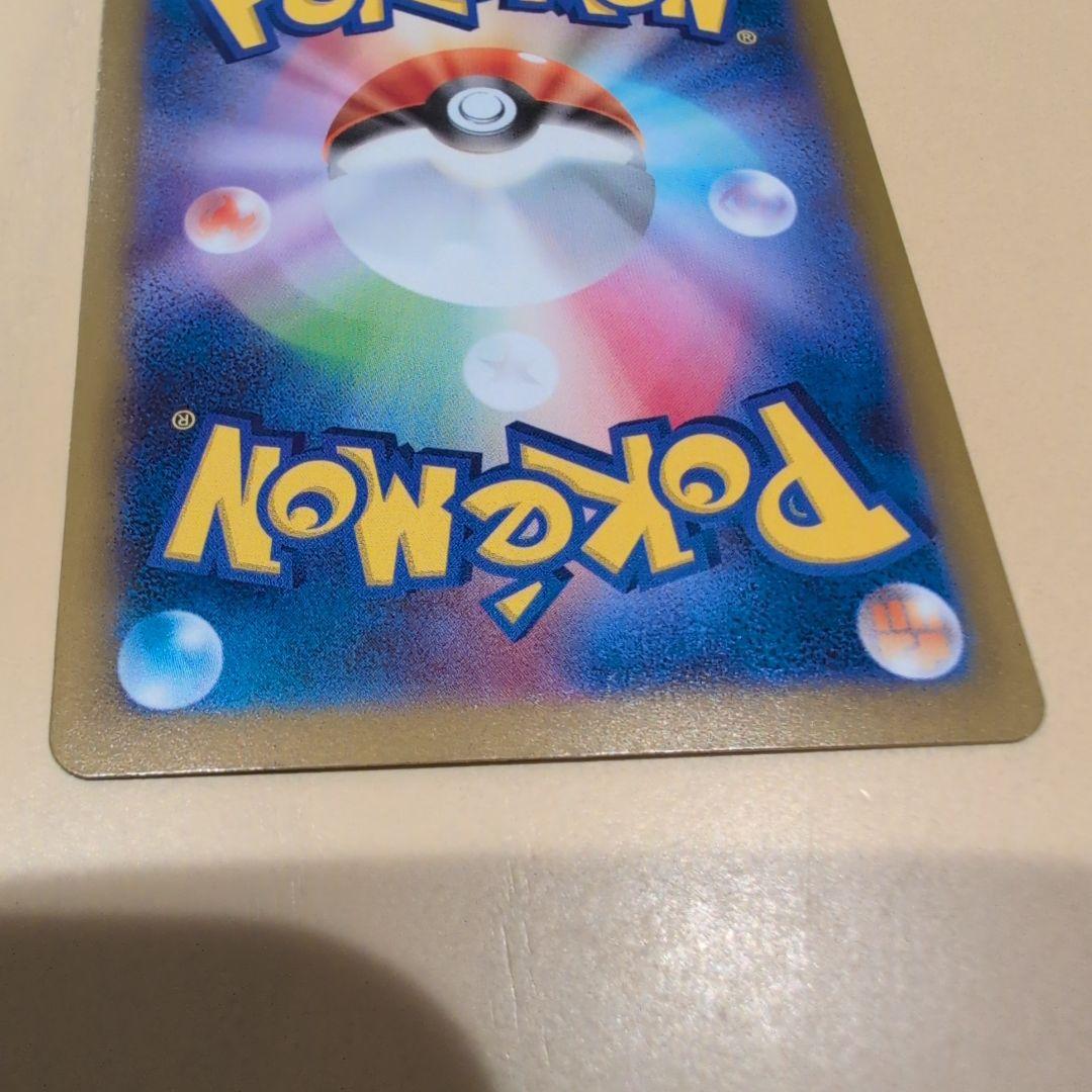 n*i様 メイのはげまし　SAR