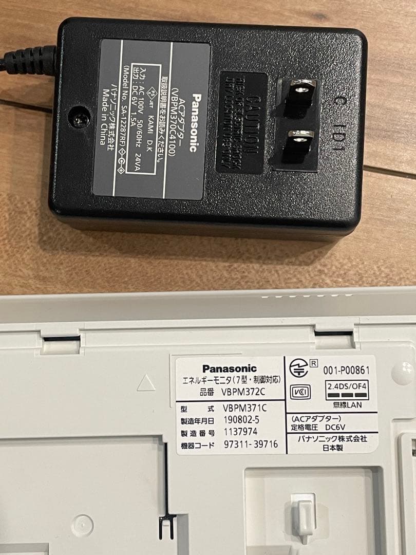 Panasonic パワーコンディショナー VBPC240AA