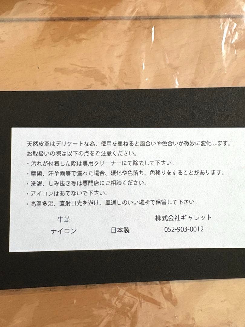 ぼっくりちゃんヘルメットバッグ