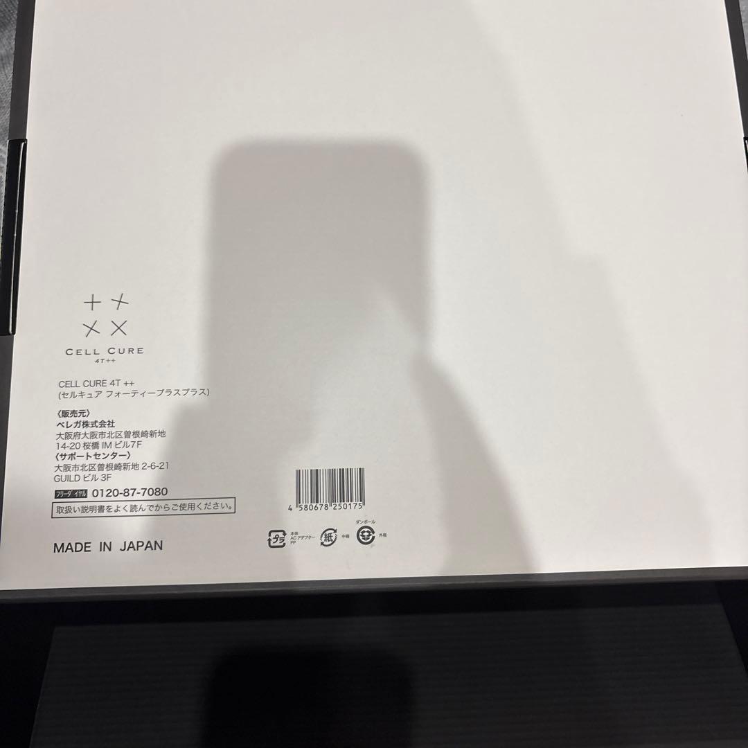 【やす】セルキュア4t++ 美顔器 CELL CURE 4t++
