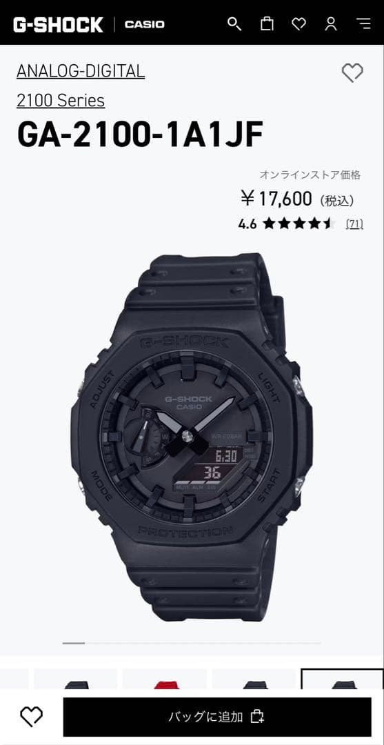 週末限定値下げ ！新品 カシオ G-SHOCK GA-2100-1A1JF