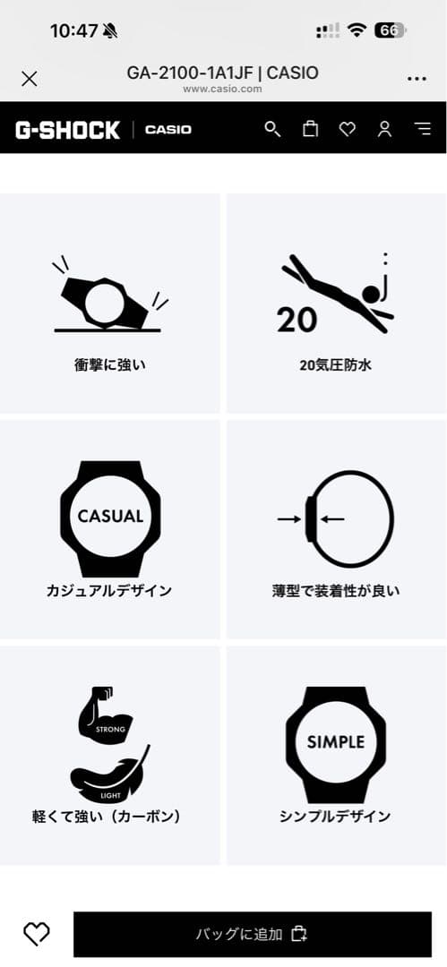 週末限定値下げ ！新品 カシオ G-SHOCK GA-2100-1A1JF