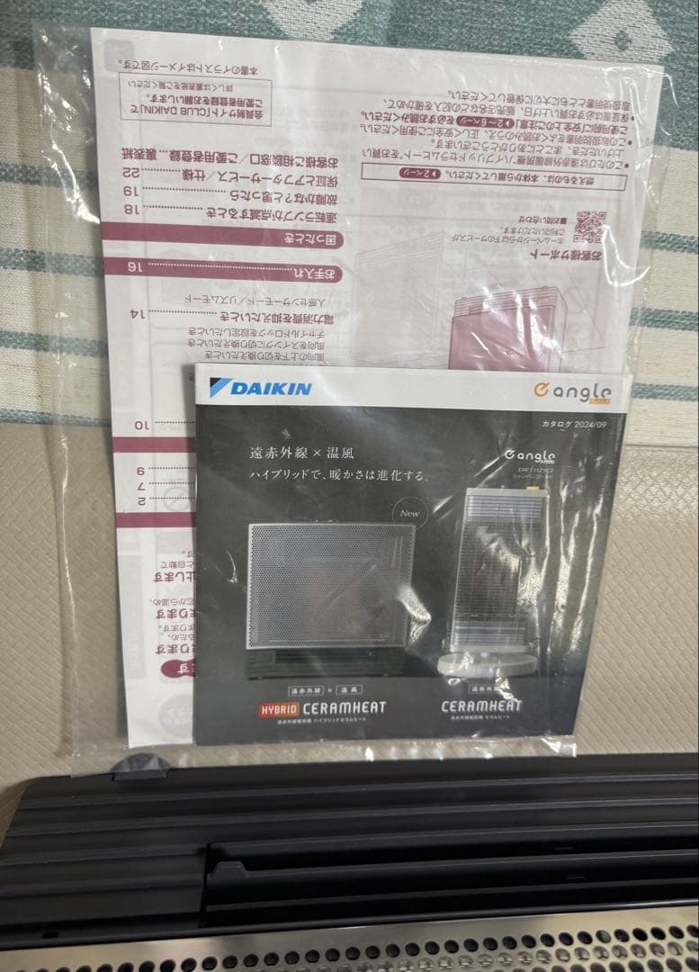 ダイキン　ハイブリッドセラムヒート　WRH134AS-H 遠赤外線暖房機　美品