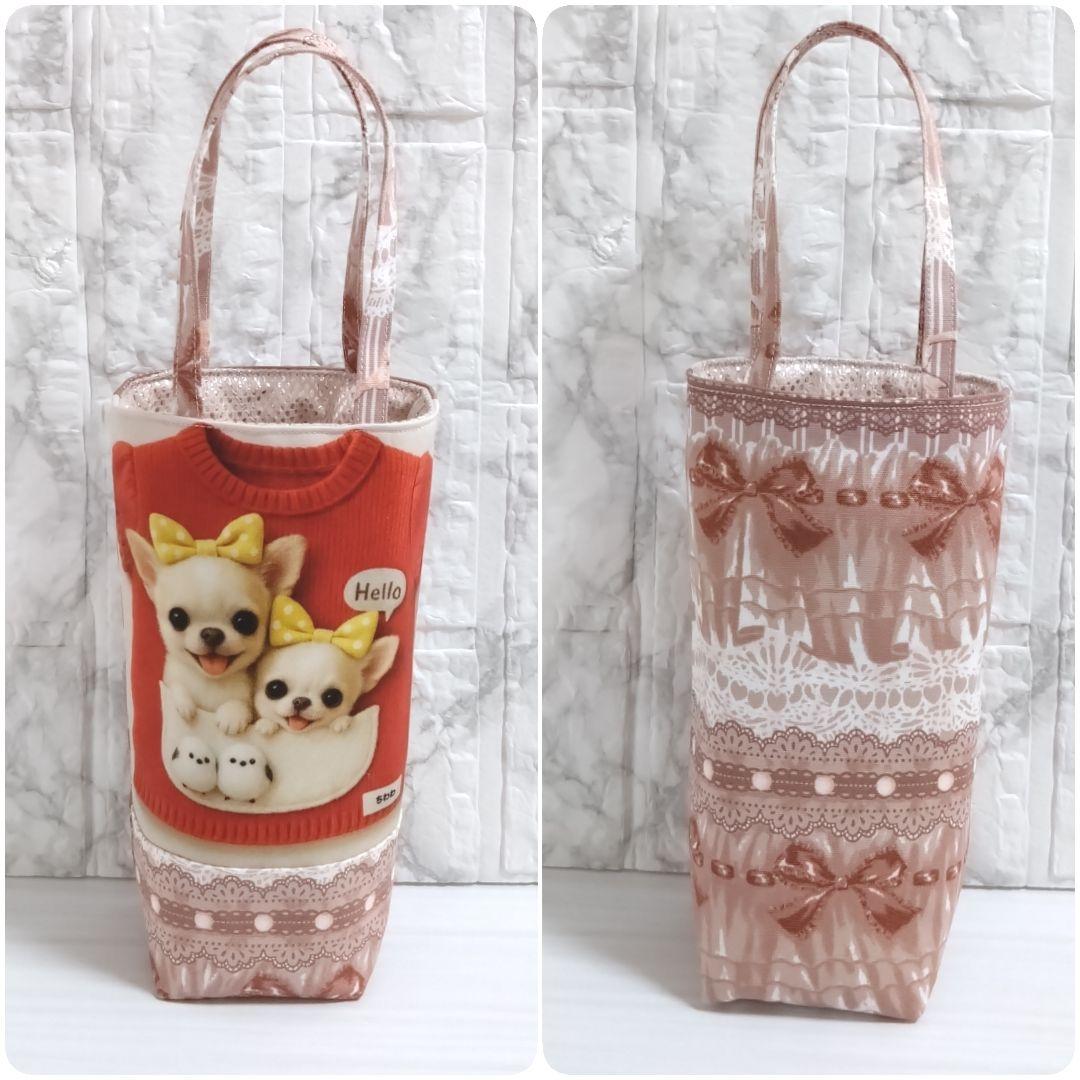 【オーダー品】　ペットボトルホルダー　ジョリーフルール　犬パネル
