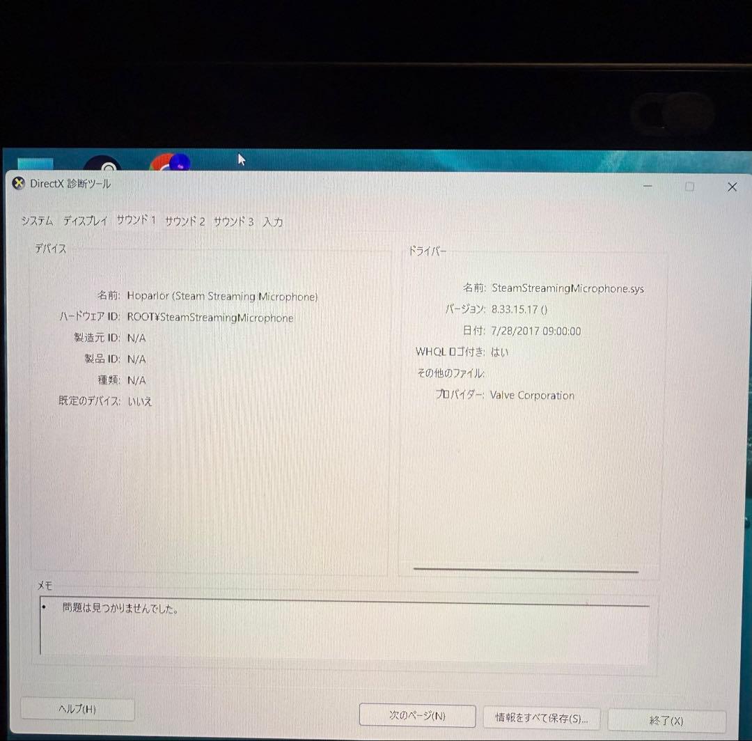 【美品】HP Spectre x360 i7 16GB 512GB タッチ可