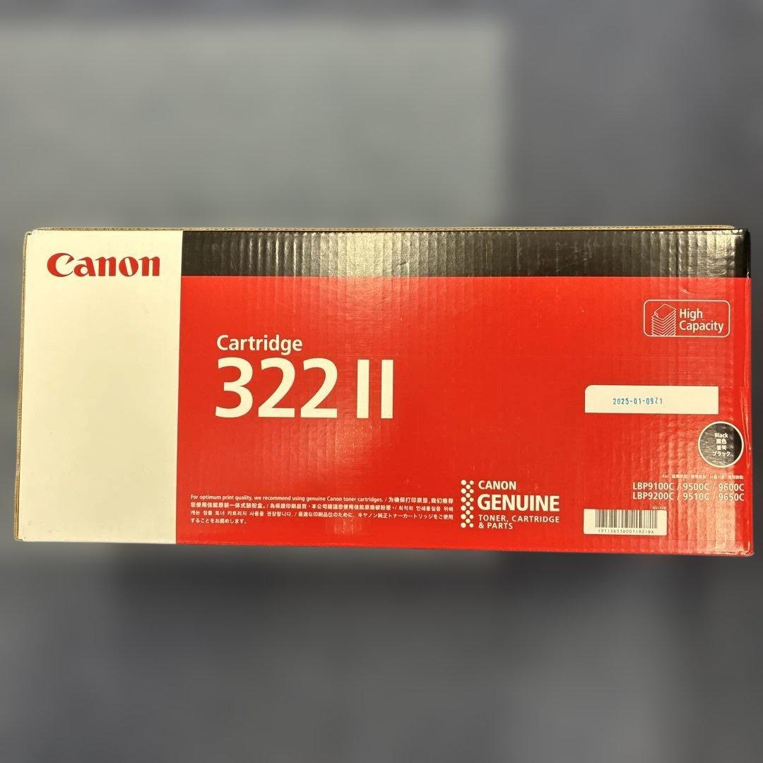 Canon 純正トナーカートリッジ 322 IIブラック