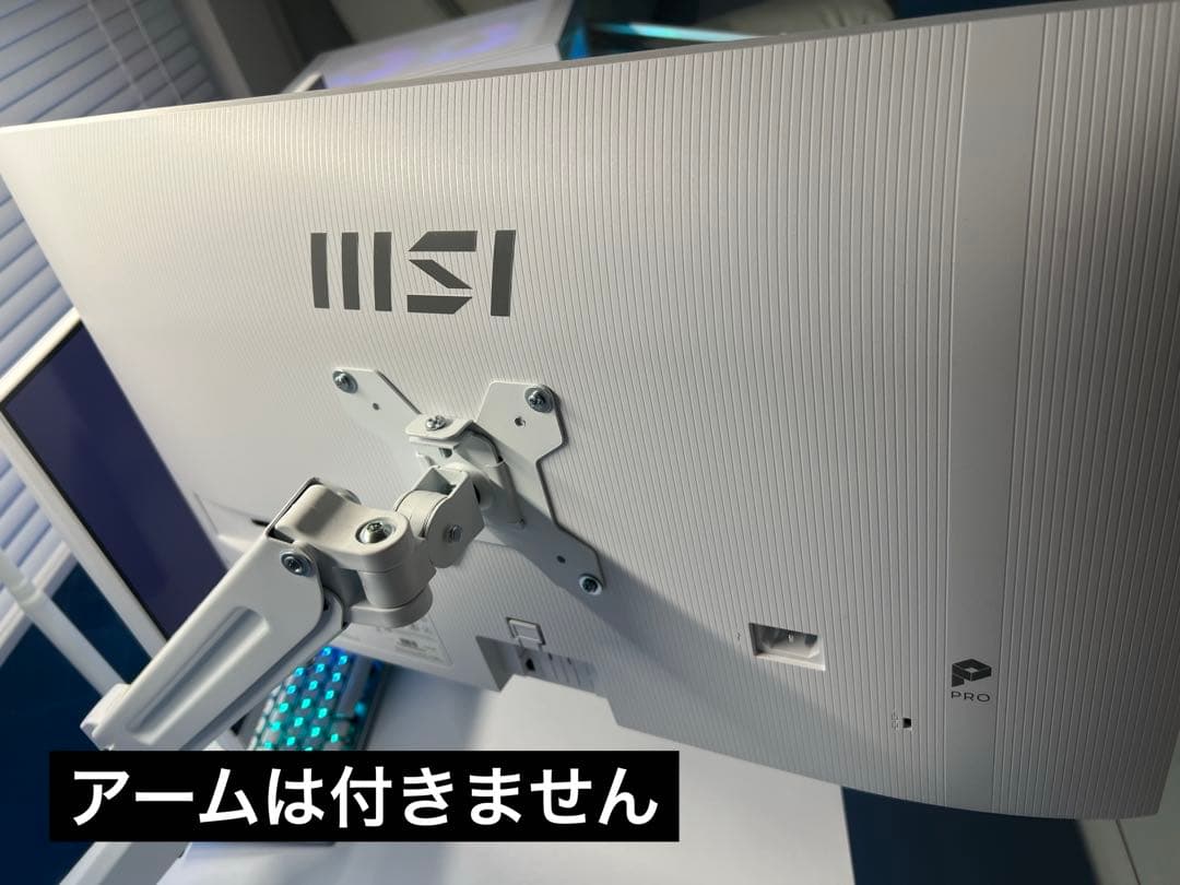 MSI PRO MP251W E2 モニター 24.5インチ