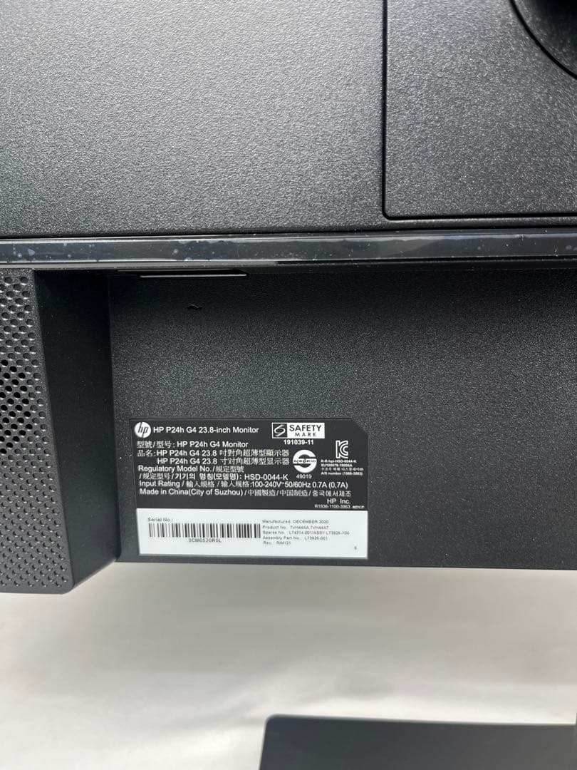 ２点 Hp p24h G4 23.8インチモニター　高さ・角度調節 内蔵スピ