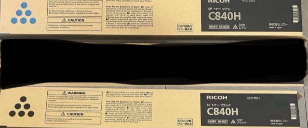 Ricoh C840H トナーカートリッジ ブラック　シアン